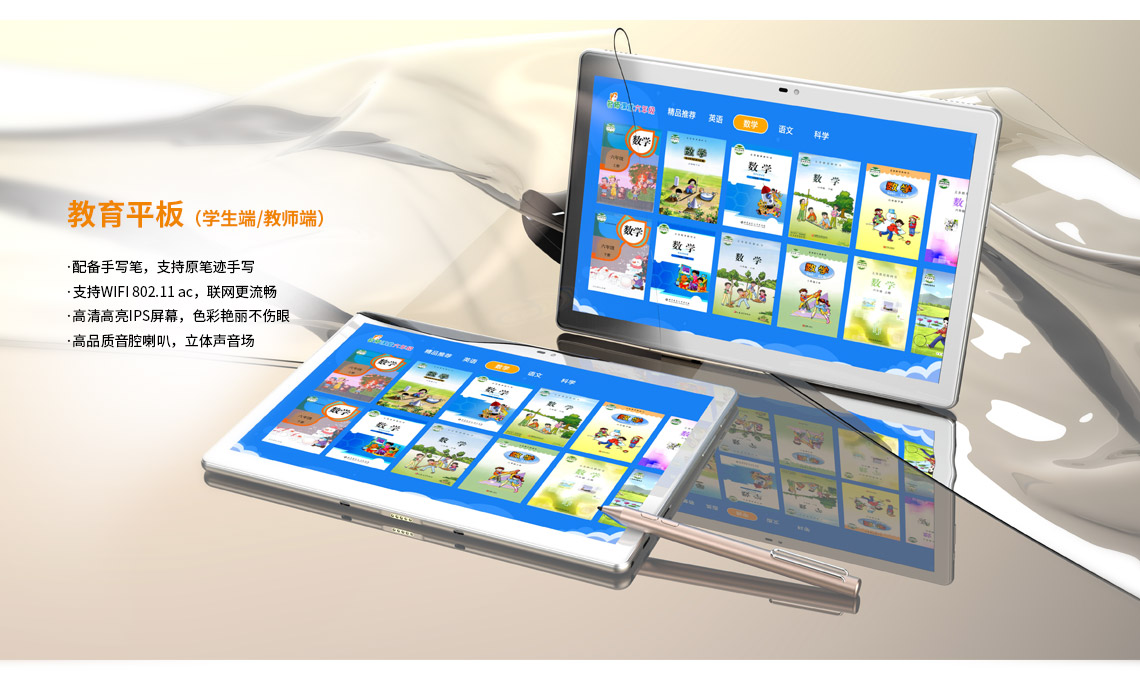 互動課堂方案_07.jpg