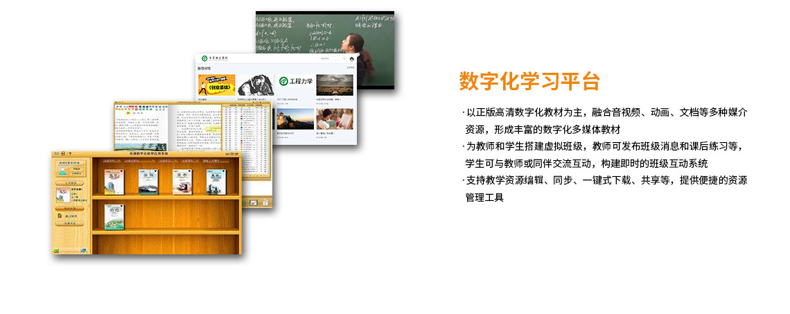 互動課堂方案_09.jpg
